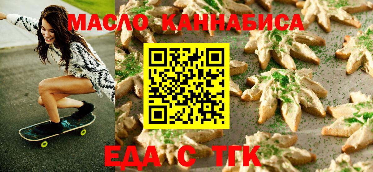 Canna-Cookies конопля  Вход с VPN  Карпинск 