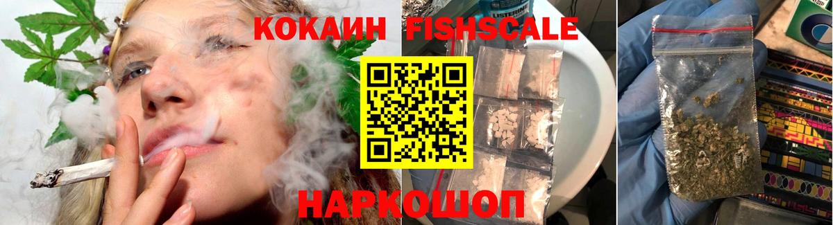 где купить   Cocaine  Вход с VPN  COCAIN 99%  Карпинск 