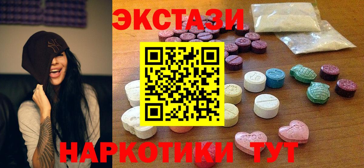 Мефедрон   Вход с VPN  Кокаин  Где купить наркотики?  ЭКСТАЗИ  Марихуана  ГАШИШ  Карпинск  Кокаин 