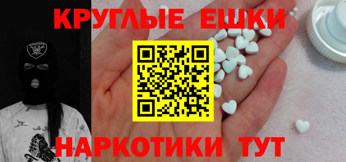 Экстази 280мг  Ecstasy  Карпинск  Экстази 280 MDMA  Вход с VPN 