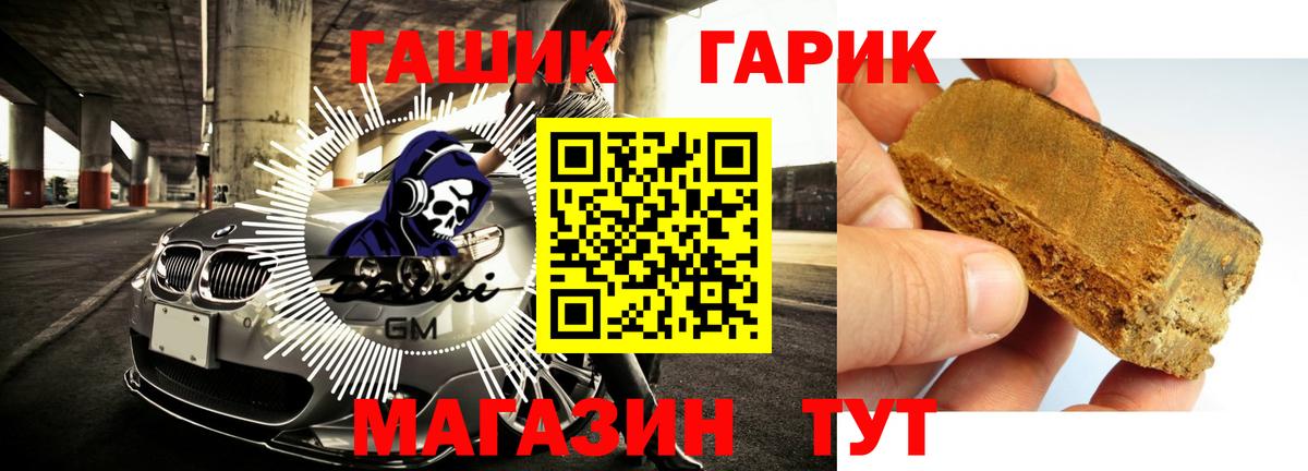 Гашиш индика сатива  Вход с VPN  Карпинск 