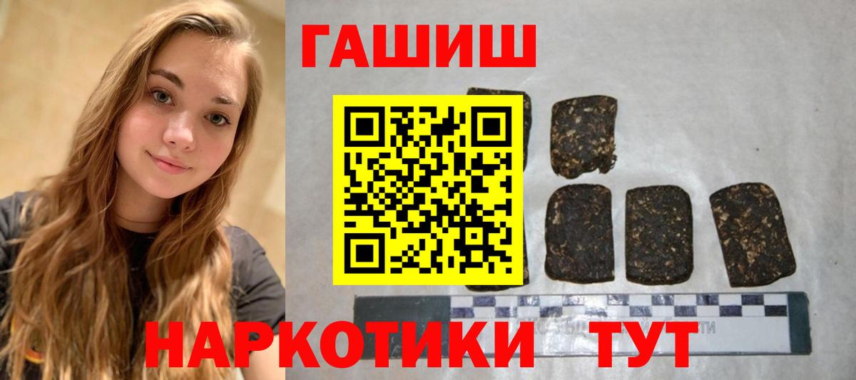 Гашиш ice o lator Карпинск
