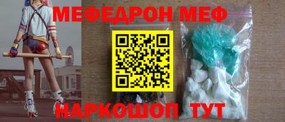 стафф Краснознаменск