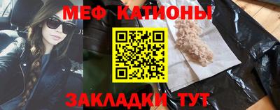 стафф Краснознаменск