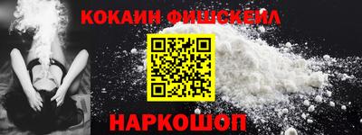 соль курить ск Комсомольск-на-Амуре