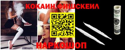 соль курить ск Комсомольск-на-Амуре