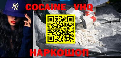 соль курить ск Комсомольск-на-Амуре