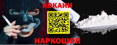 амфетамин Краснокаменск