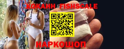альфа пвп VHQ Конаково