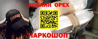 амфетамин Краснокаменск
