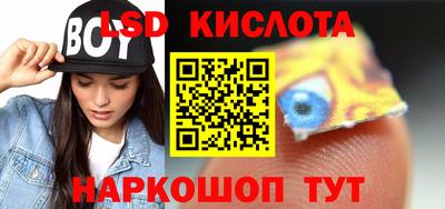стафф Краснознаменск