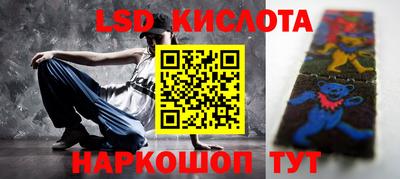 соль курить ск Комсомольск-на-Амуре