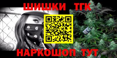соль курить ск Комсомольск-на-Амуре