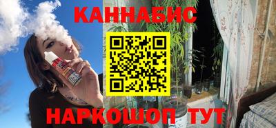 мефедрон VHQ Краснодар