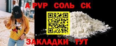 мефедрон VHQ Краснодар