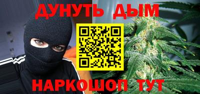 соль курить ск Комсомольск-на-Амуре