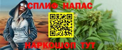 амфетамин Краснокаменск