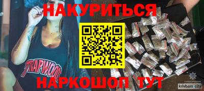 стафф Краснознаменск