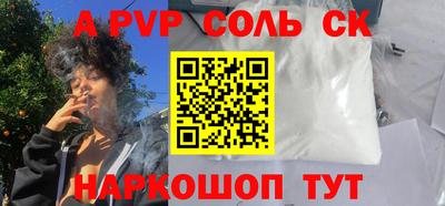 скорость mdpv Коммунар