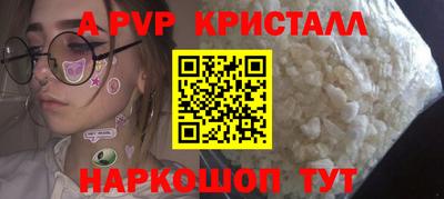 мефедрон VHQ Краснодар