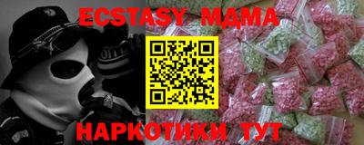 альфа пвп VHQ Конаково