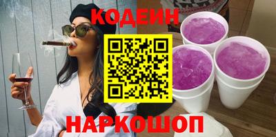 соль курить ск Комсомольск-на-Амуре