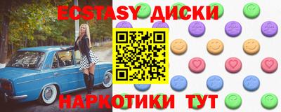 скорость mdpv Коммунар