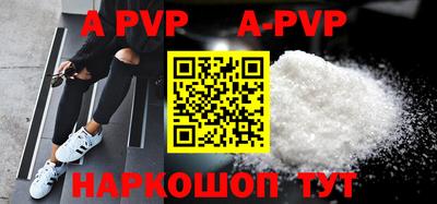 скорость mdpv Коммунар