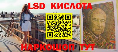 амфетамин Краснокаменск