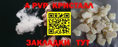 скорость mdpv Коммунар