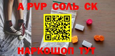 амфетамин Краснокаменск