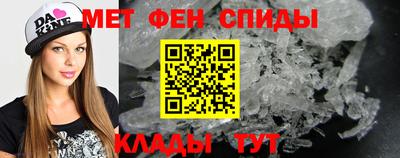 альфа пвп VHQ Конаково