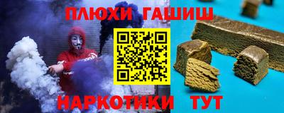 соль курить ск Комсомольск-на-Амуре