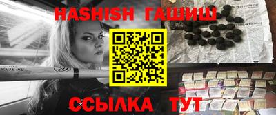 альфа пвп VHQ Конаково