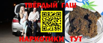 мефедрон VHQ Краснодар