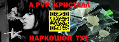 скорость mdpv Коммунар