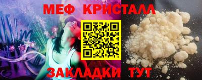 скорость mdpv Коммунар