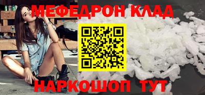 амфетамин Краснокаменск