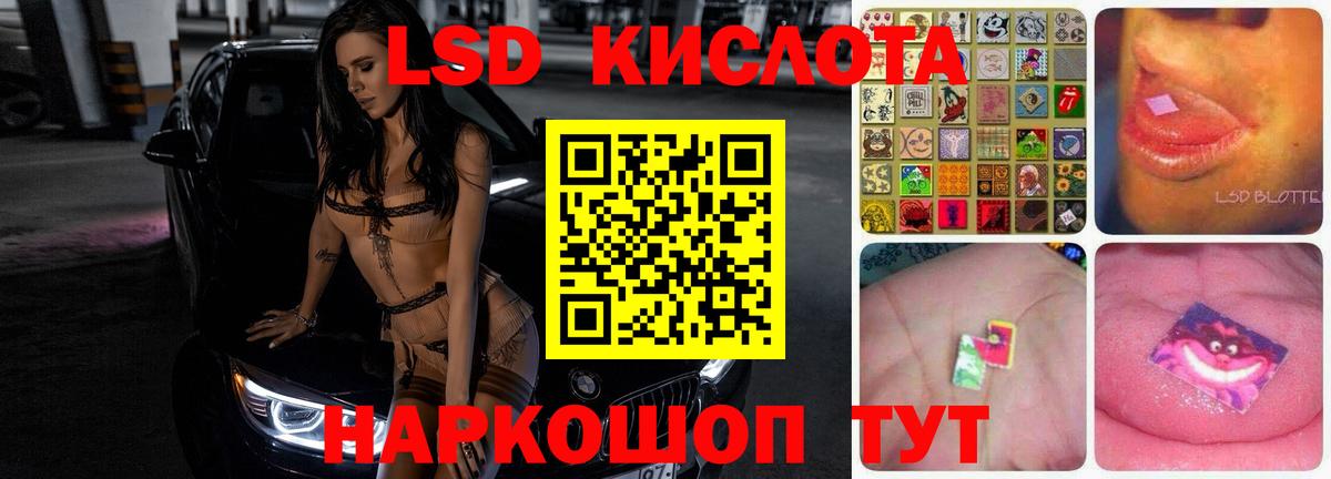 ЛСД экстази ecstasy Карпинск