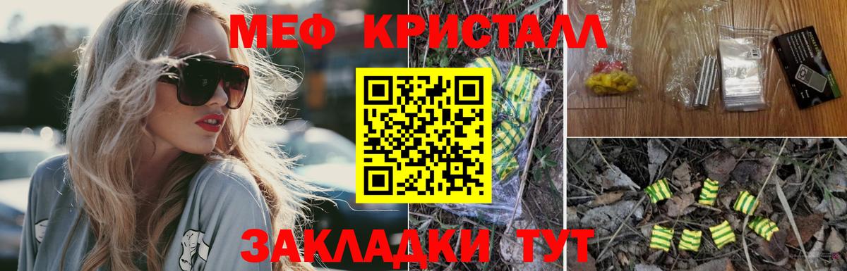 Мефедрон 4 MMC  Вход с VPN  Мефедрон 4 MMC  Карпинск 