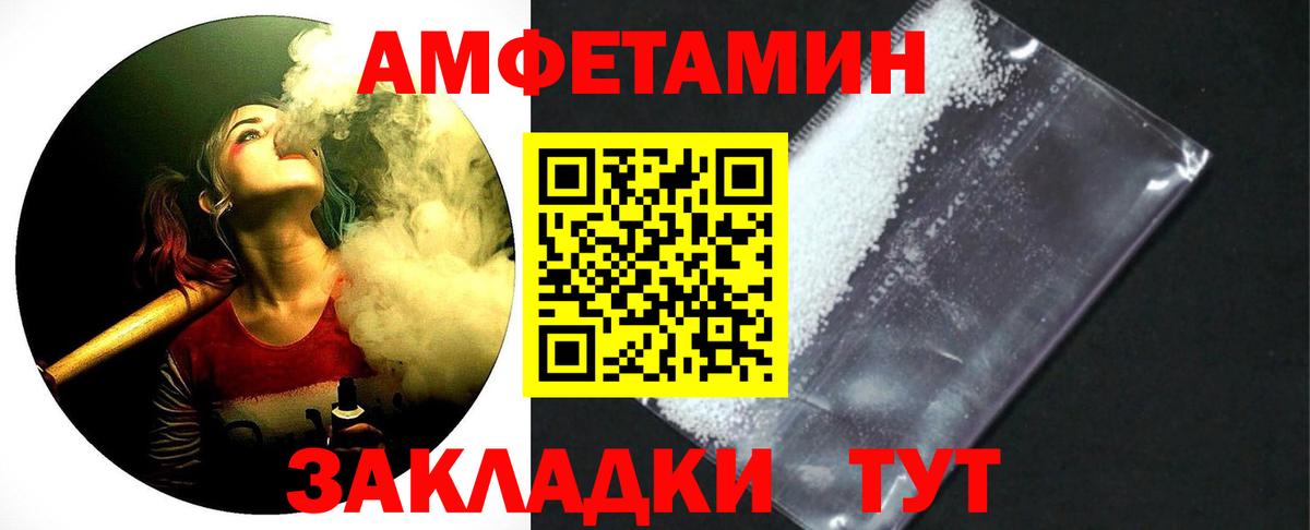 Первитин Methamphetamine Карпинск