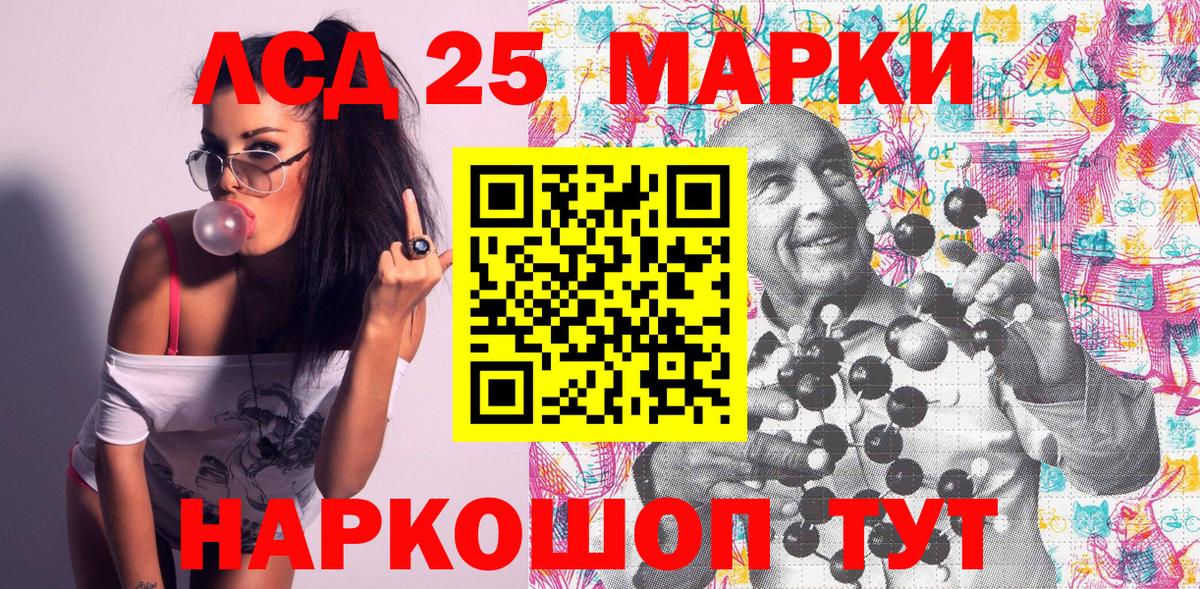 Наркотические марки 1,5мг Карпинск
