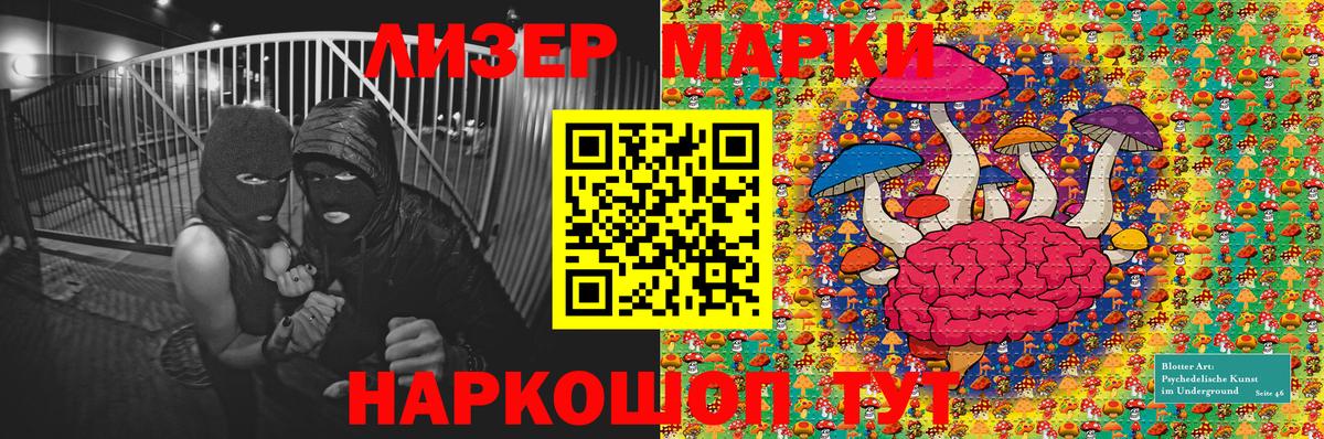 Марки N-bome 1,5мг  Вход с VPN  Марки 25I-NBOMe  Марки N-bome 1,5мг  закладка  Карпинск 