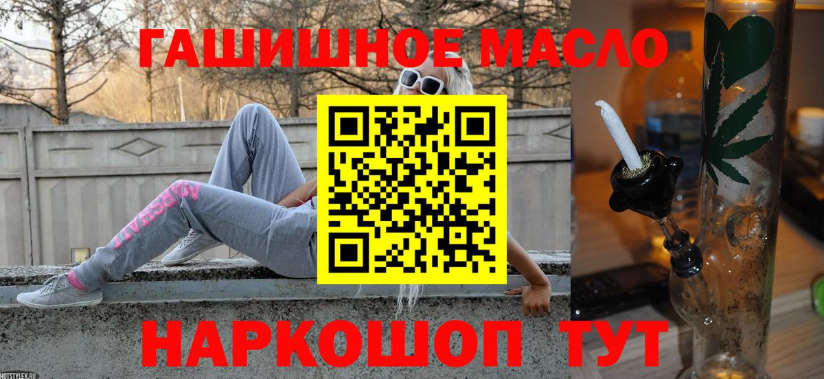 ТГК жижа Карпинск