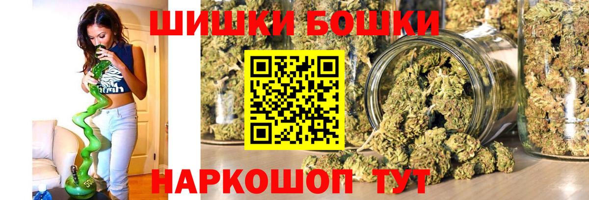 Каннабис THC 21%  Вход с VPN  Карпинск  Марихуана тримм  Конопля планчик 